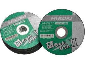 yr[e100~OFFN[|zy񂹁znCR[L `ؒfu΁u`JbgIIv 0040-2599 OC_[ T_[ dH H Ɨpi H