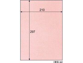 ヒサゴ クラッポ小染 はな/うすべに 10枚 CU03S A4 ピンク系 桃 カラーコピー用紙