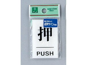 yr[e100~OFFN[|zy񂹁z _v[g  PUSH TS641-1 TCXebJ[ ē TCv[g tAV[ \ W POP f