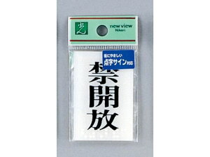 yr[e100~OFFN[|zy񂹁z _v[g ֊J TS641-4 TCXebJ[ ē TCv[g tAV[ \ W POP f