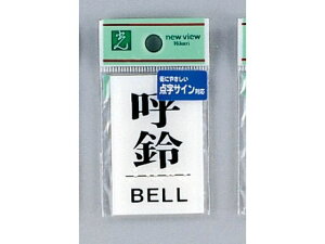 yr[e100~OFFN[|zy񂹁z _v[g ė BELL TS641-5 TCXebJ[ ē TCv[g tAV[ \ W POP f
