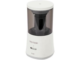 【レビュー投稿で100円OFFクーポン】プラス 鉛筆削り 全自動 SASITEMI サシテミ アイボリー 84019 電動 鉛筆削り 鉛筆 色鉛筆