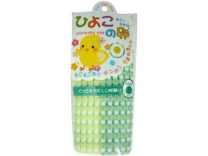 【レビュー投稿で100円OFFクーポン】【お取り寄せ】ヨコズナクリエーション ひよこの卵ボディタオル グリーン 1枚入 ボディタオル ブラシ バス ボディケア スキンケア
