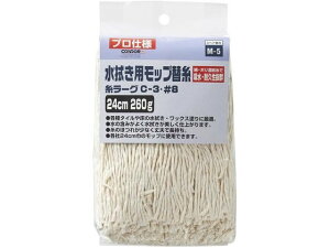 �y�}���\�����聚2000�~�N�[�|�����|�C���g2�{�z�y�����񂹁z�R��Y�� �R���h�������[�OC-3 #8 260g 1�� ���w�G�� ���w���b�v �|������ ���| ���|