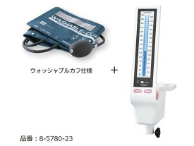 【お取り寄せ】ケンツメディコ 0382B151 水銀レス血圧計 KM-382II(スタンドなし)ケンツメディコ 0382B151 水銀レス血圧計 KM-382II(スタンドなし) 血圧計 測定 診断 診察 処置 看護 医療