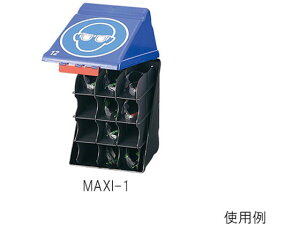 y}\聚|Cg2{zy񂹁zAY ی상KlpSیpۊǃP[X u[ MAXI-1 Kl֘Ai Sی