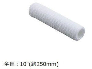 yr[e100~OFFN[|zy񂹁zAYc[ AYc[J[gbWtB^[(PP)250mm 20m SWP5P10-250-20 tB^[ u pi