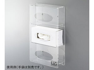 【レビュー投稿で100円OFFクーポン】【お取り寄せ】アズワン 手袋ディスペンサー(壁掛け3連タイプ)横入れタイプ 9405374 小物保管 実験用小物 機材