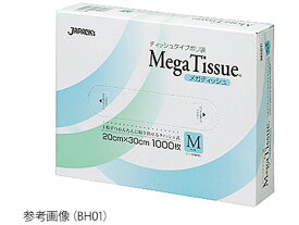 【お取り寄せ】アズワン BOXポリ袋 メガティッシュ 230×340×0.01mm BH02 ポリ袋 真空パック 実験用小物 機材