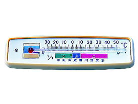 【お取り寄せ】日本計量器工業 冷蔵庫用温度計 冷アイ JC-4202日本計量器工業 冷蔵庫用温度計 冷アイ JC-4202 アナログ温度計 湿度 計測 研究用