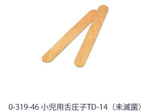 yX[p[SALE聚2,000~N[|119:59|Cg2{zy񂹁z{Ȗ_ ㈳q[eBbv] 100{ ŋ TD-14 ؐ㈳q qޗ