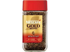 【期間限定ポイント10倍】ネスレ ネスカフェ ゴールドブレンド カフェインレス 80g