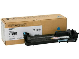 【楽天スーパーSALE限定★店内最大60%OFF】【お取り寄せ】リコー RICOH SP トナー シアン C350 600548 リコー RICOHカラー レーザープリンタ トナーカートリッジ インク