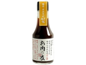 松鶴 お肉乃友 ぽん酢 酢 ポン酢 調味料 食材