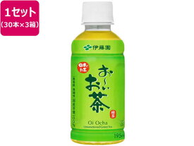 伊藤園 お~いお茶 緑茶 195ml×90本 ペットボトル 小容量 お茶 缶飲料 ボトル飲料