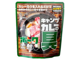 石田缶詰 キャンプ カレーの具 ポーク 2皿分 レトルト食品 インスタント食品