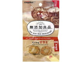 【お取り寄せ】ドギーマンハヤシ 無添加良品 ちくわなササミ 15g おやつ 猫 ペット キャット