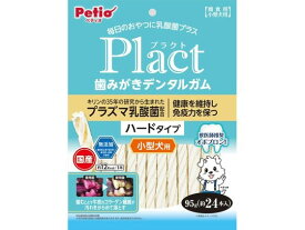 【お取り寄せ】ペティオ プラクト 歯みがきデンタルガム 小型犬 ハード 95g おやつ おやつ 犬 ペット ドッグ