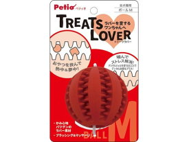 【レビュー投稿で100円OFFクーポン】【お取り寄せ】ペティオ TREATS LOVER ボール M 運動器具 おもちゃ 犬 ドッグ用 ペット お散歩 生活グッズ ペットハウス