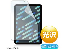 【お取り寄せ】サンワサプライ iPad mini 第6世代用抗菌・抗ウイルス光沢フィルム タブレット用アクセサリー スマートフォン 携帯電話 FAX 家電