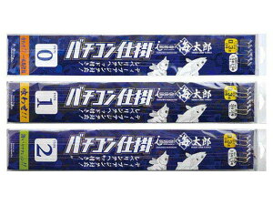 【レビュー投稿で100円OFFクーポン】【お取り寄せ】issei 海太郎 海太郎特製バチコン仕掛 TYPE0 #8-2.5 仕掛け 根魚 メバル 仕掛け小物 釣り具 アウトドア