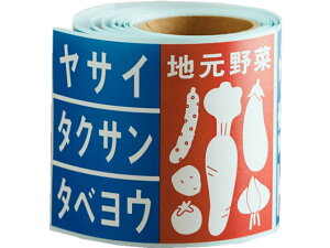 yr[e100~OFFN[|zy񂹁zJ mt ꂩ̎dV[ MTHAHA01 fR[Vp}XLOe[v V[^Cv fR[VObY