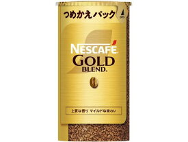 ネスレ ネスカフェ ゴールドブレンド エコ&システムパック 95g インスタントコーヒー 袋入 詰替用