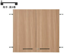 【レビュー投稿で100円OFFクーポン】【メーカー直送】Garage ストレージKK2専用扉 上置1段H700用 木目 黒9番【代引不可】【お客様組立】天板 棚板 ベース 木製キャビネット ロッカー オフィス家