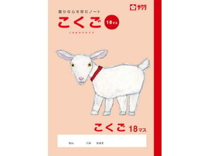y}\聚|Cg2{zy񂹁zTNNpX wK  18}X NP27   wK m[g