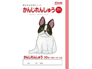 yr[e100~OFFN[|zy񂹁zTNNpX wK  50R NP50 K 񂶂񂵂イ wK m[g