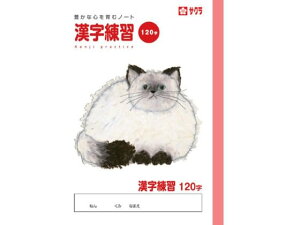 y}\聚2000~N[|&|Cg2{zy񂹁zTNNpX wK  120 NP55 K 񂶂񂵂イ wK m[g