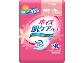 【ポイント2倍★24日20:00〜29日9:59迄】クレシア ポイズ 肌ケアパッド 吸水ナプキン 少量用 30枚 88269 軽失禁パッド 排泄ケア 介護 介助