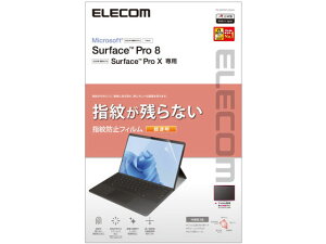 yr[e100~OFFN[|zy񂹁zGR Surface Pro 8 Pro X tB TB-MSP8FLFANG ^ubgptیtB ^ubg֘Ai X}z Ɠd