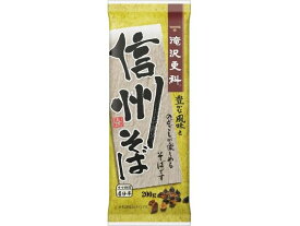 【マラソン限定★2,000円クーポン＆ポイント2倍】日清製粉ウェルナ 滝沢更科信州そば 200G そば 乾麺 食材 食品
