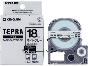 �y���r���[���e��100�~OFF�N�[�|���z�L���O�W�� �e�v��PRO�p�e�[�v �}�b�g18mm ���C�g�O���[ ������ SB18H �e�v��PRO�e�[�v �L���O�W�� �e�v�� �����@��