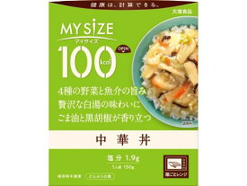 大塚食品 100kcalマイサイズ 中華丼 150g どんぶり おかゆ レトルト食品 インスタント食品
