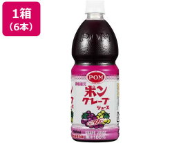 えひめ飲料 POM グレープジュース 800ml×6本 果汁飲料 野菜ジュース 缶飲料 ボトル飲料