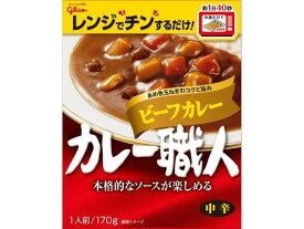 江崎グリコ カレー職人 ビーフカレー 中辛 170g カレー レトルト食品 インスタント食品