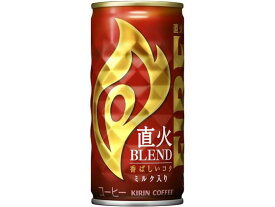 キリン ファイア 直火ブレンド 缶 185g 缶コーヒー 缶飲料 ボトル飲料