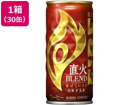 キリン ファイア 直火ブレンド 缶 185g×30缶 缶コーヒー 缶飲料 ボトル飲料