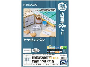 yr[e100~OFFN[|zy񂹁zqTS Rێx A4 65 p 20V[g OPK3011 }`v^ΉxV[ Sxp