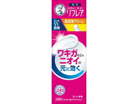 【レビュー投稿で100円OFFクーポン】【お取り寄せ】ロート製薬 リフレア デオドラントクリーム 25g 制汗剤 デオドラント エチケットケア スキンケア