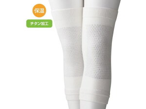 【レビュー投稿で100円OFFクーポン】【お取り寄せ】ケアファッション チタンひざサポーター(2枚組) ホワイト LL サポーター 歩行 移動ケア 介護 介助