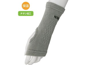 【レビュー投稿で100円OFFクーポン】【お取り寄せ】ケアファッション チタン手首サポーター(2枚組) グレー フリー サポーター 歩行 移動ケア 介護 介助
