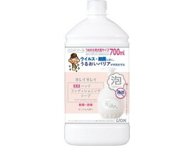 ライオン キレイキレイ 薬用ハンドコンディショニングソープ つめかえ大型 泡ハンドソープ ハンドケア スキンケア