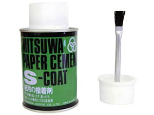 【レビュー投稿で100円OFFクーポン】【お取り寄せ】ミツワ ペーパーセメント S-COAT 250ml 36-0031 のり 接着剤 切る 貼る 留める 文具 事務