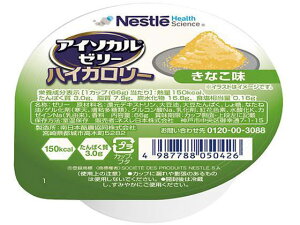 y|Cg10obN309:59zNestle AC\J[[ nCJ[ Ȃ h{⏕Hi HPA  qޗ