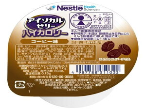 y|Cg10obN309:59zNestle AC\J[[ nCJ[ R[q[ h{⏕Hi HPA  qޗ