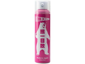 �_�ň��l�ɒ��풆�^�y280ml�z�o�C�I�Ȋw �F��ڎU ���Y�F�X�v���[ 280mL �N�}�悯�X�v���[ �F���ރX�v���[ �F�΍� �N�}�΍� �o�R �L�����v �R�؍̂� �A�E�g�h�A �_��� �g�їp ���܂悯 �N�}��