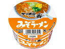 【レビュー投稿で100円OFFクーポン】サンヨー食品 サッポロ一番 みそラーメン ミニどんぶり カップラーメン カップ麺 ラーメン インスタント レトルト 食品